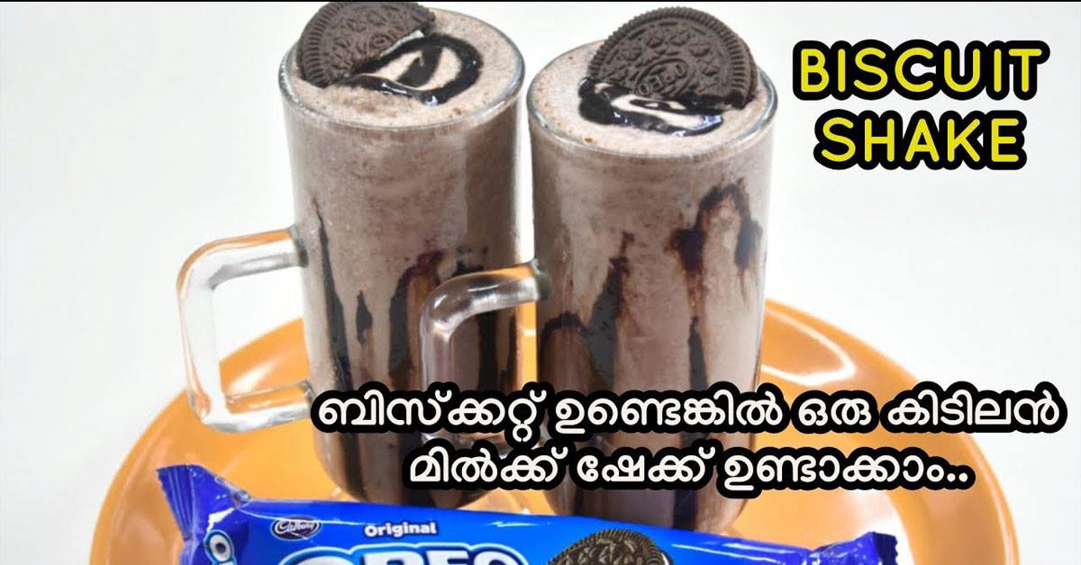 മിൽക്ക് ഷേക്ക്