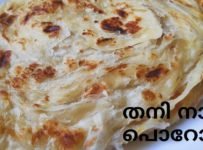 നല്ല നാടൻ പൊറോട്ട ഈസിയായി നിങ്ങൾക്കും ഉണ്ടാക്കാം.