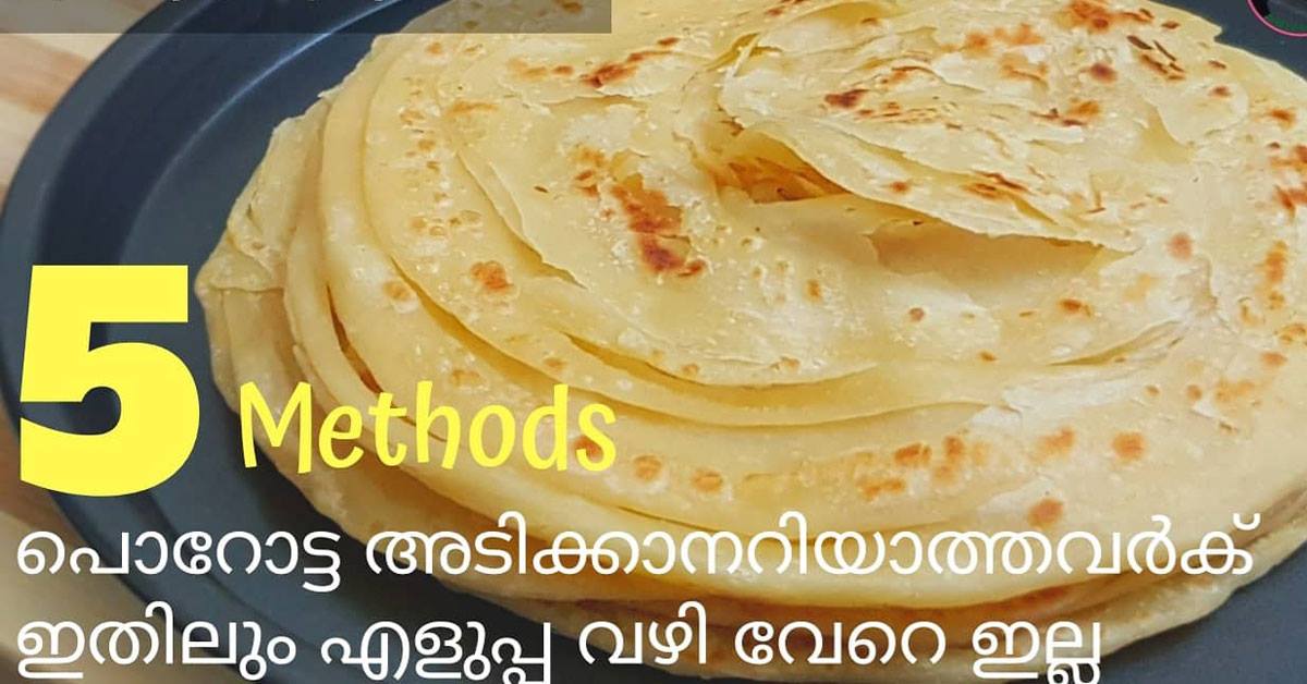 പൊറോട്ട