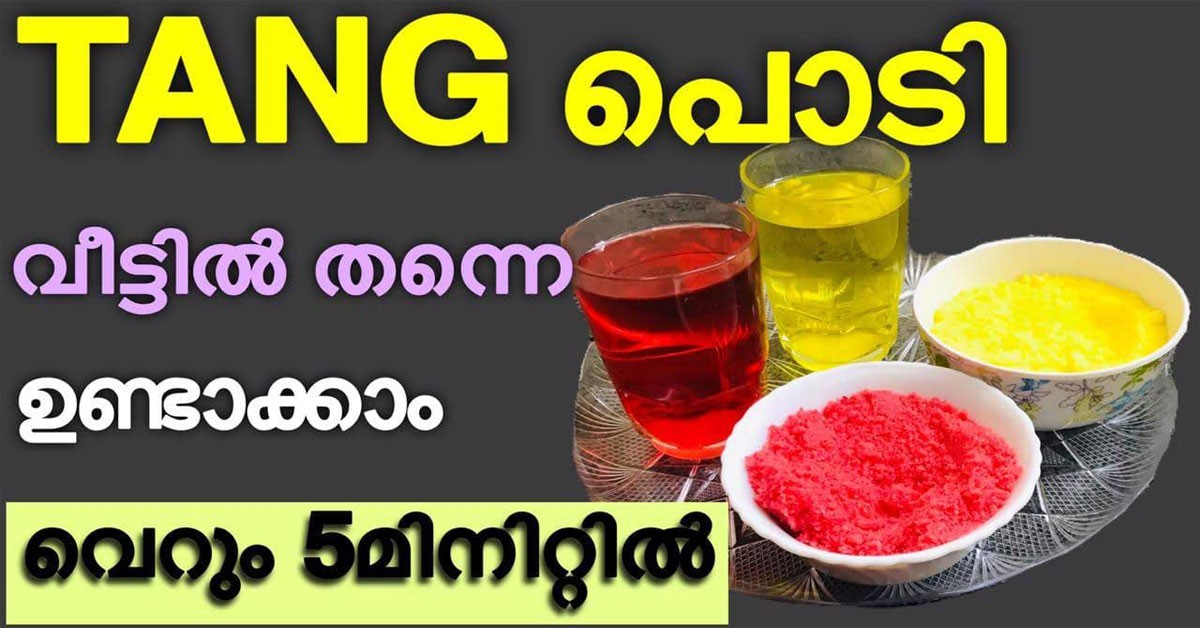 tang
