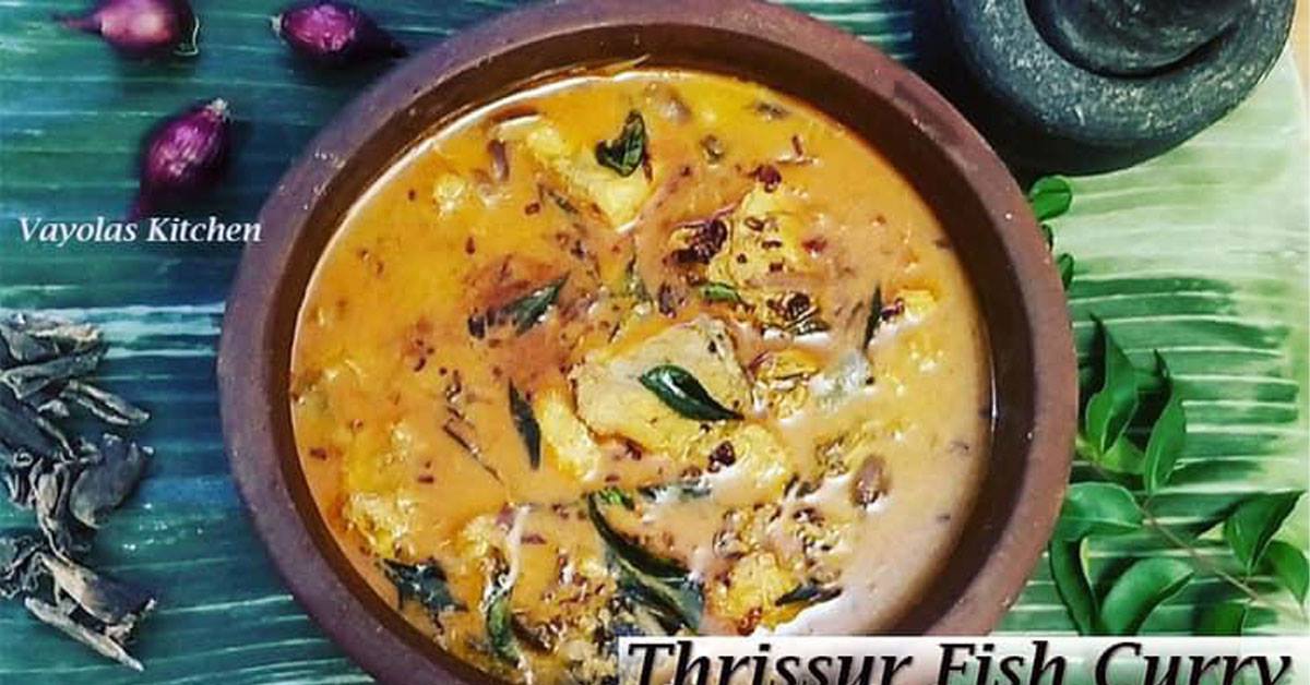 തൃശൂർ സ്റ്റൈൽ മീൻ കറി