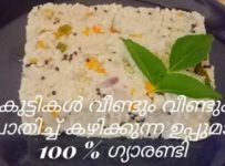 കുട്ടികൾ ഇഷ്ടപ്പെട്ട് കഴിക്കുന്ന ഉപ്പുമാവ് തയ്യാറാക്കാം.