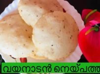 നെയ്പത്തിരി ഇതുപോലെ ഉണ്ടാക്കി നോക്കൂ