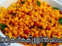 ഈസി ആയി ബൂന്ദി ഉണ്ടാക്കാം