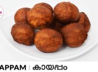 ഉണ്ടംപ്പൊരി ചായക്കട സ്പെഷ്യൽ നാല് മണി പലഹാരം
