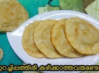 ഇറച്ചിപ്പത്തിരി – മലബാർ സ്പെഷ്യൽ