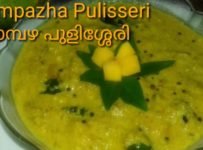 തനിനാടൻ രുചിയിൽ മാമ്പഴപ്പുളിശ്ശേരി തയ്യാറാക്കാം