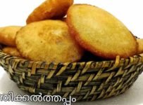 ഇത്രയും ടേസ്റ്റി ആയ കുഞ്ഞിക്കൽത്തപ്പം കഴിച്ചിട്ടുണ്ടോ