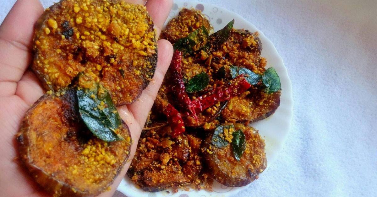 വഴുതനങ്ങ ഫ്രൈ