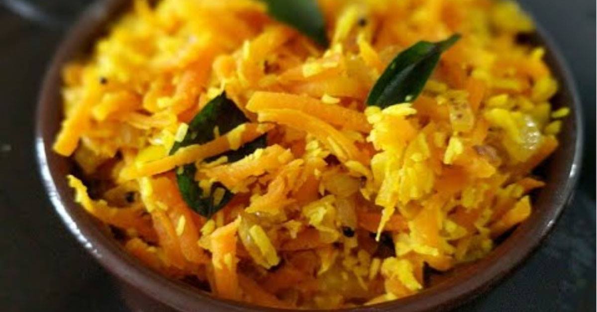 ആരോഗ്യപ്രദമായ ക്യാരറ്റ് തോരൻ രുചികരമായി ഇങ്ങനെ ഉണ്ടാക്കി നോക്കൂ.