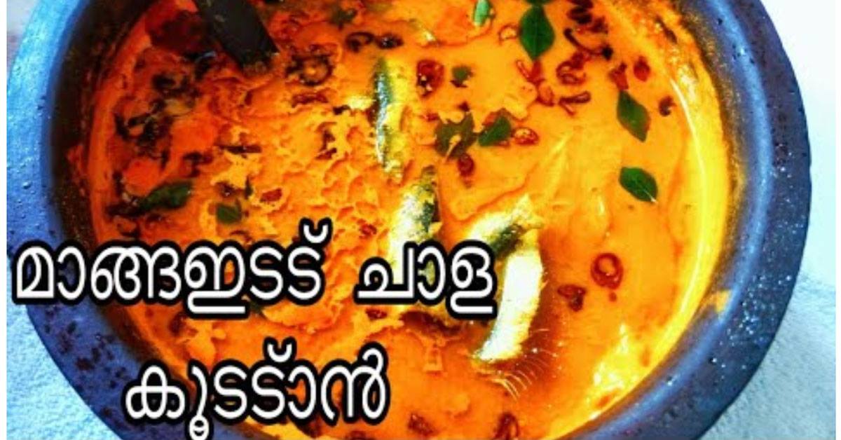 ചാള കൂട്ടാൻ