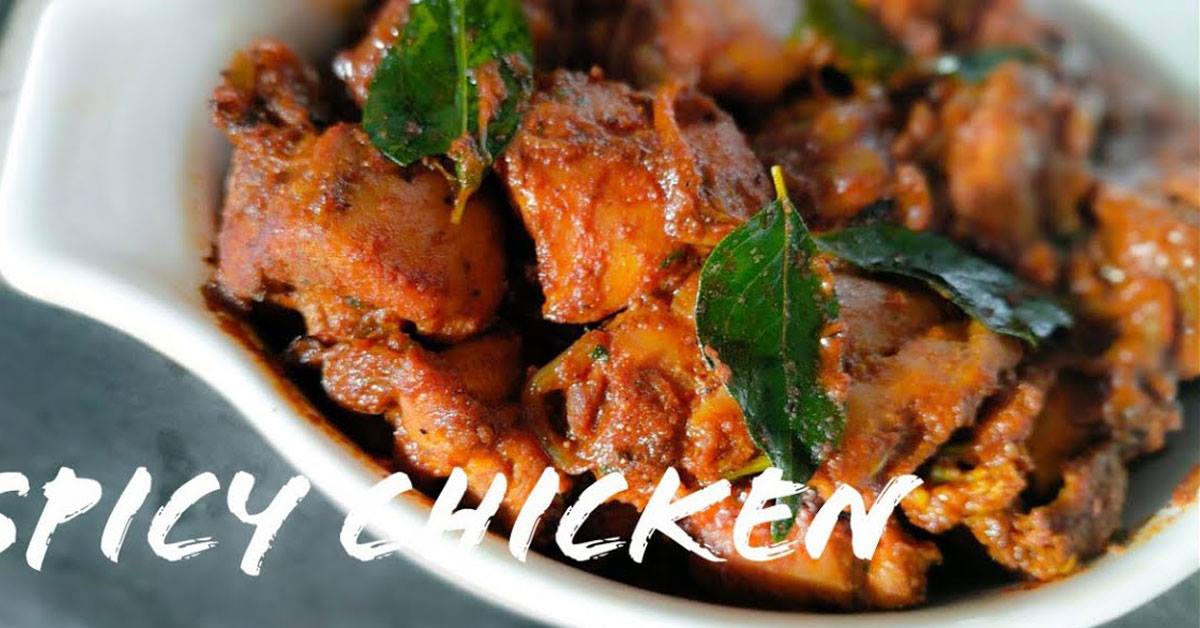 ചിക്കൻ മസാല