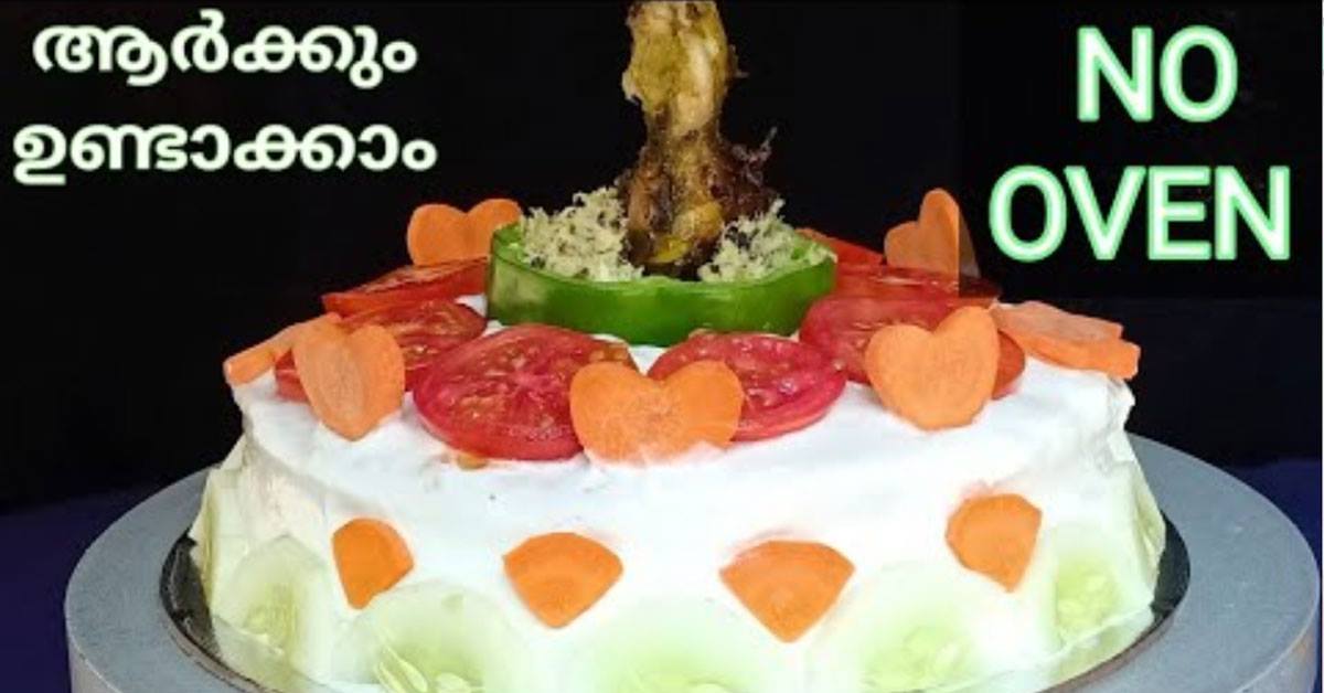 ചിക്കന്‍ ഫോറെസ്റ്റ്