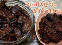 മീൻ അച്ചാർ ഇതുപോലെ ഉണ്ടാക്കി നോക്കൂ