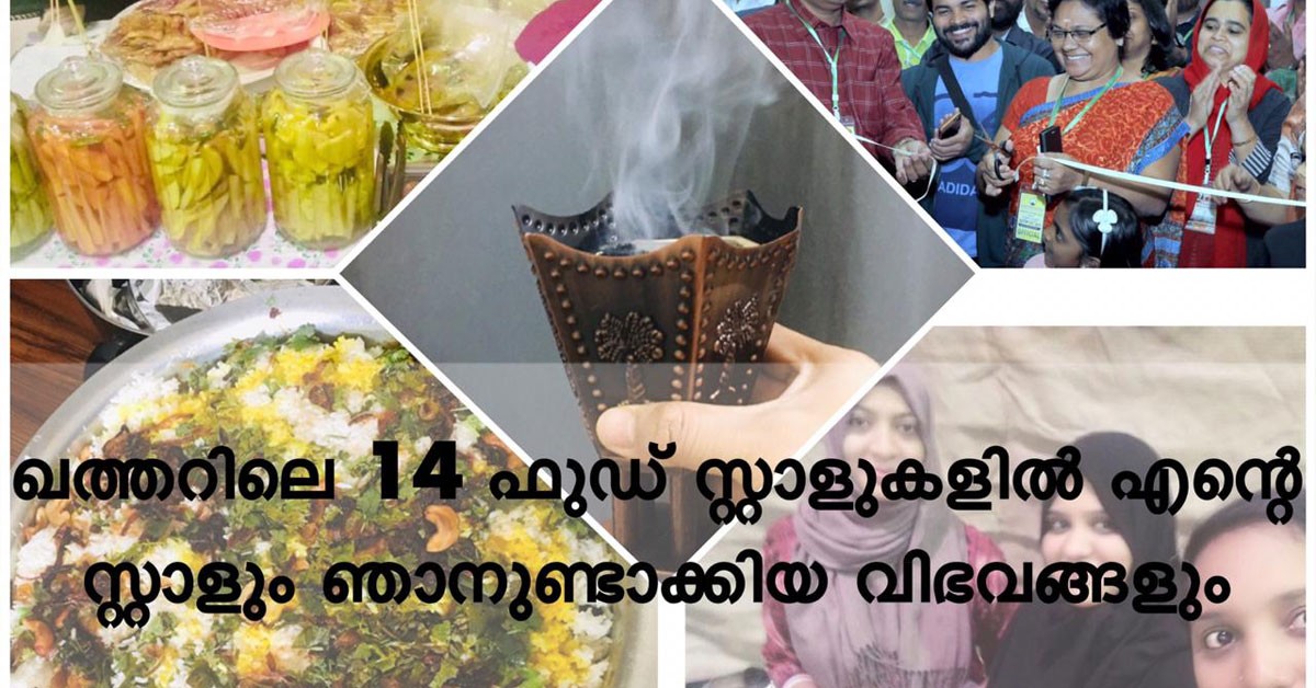 മുരിങ്ങക്കായ ഇത്പോലെ ഉണ്ടാക്കി നോക്കു സൂപ്പർ ടേസ്റ്റ് ആണ്