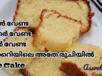 സിംപിളായി ഗീ കേക്ക് വീട്ടിൽ തയ്യാറാക്കാം