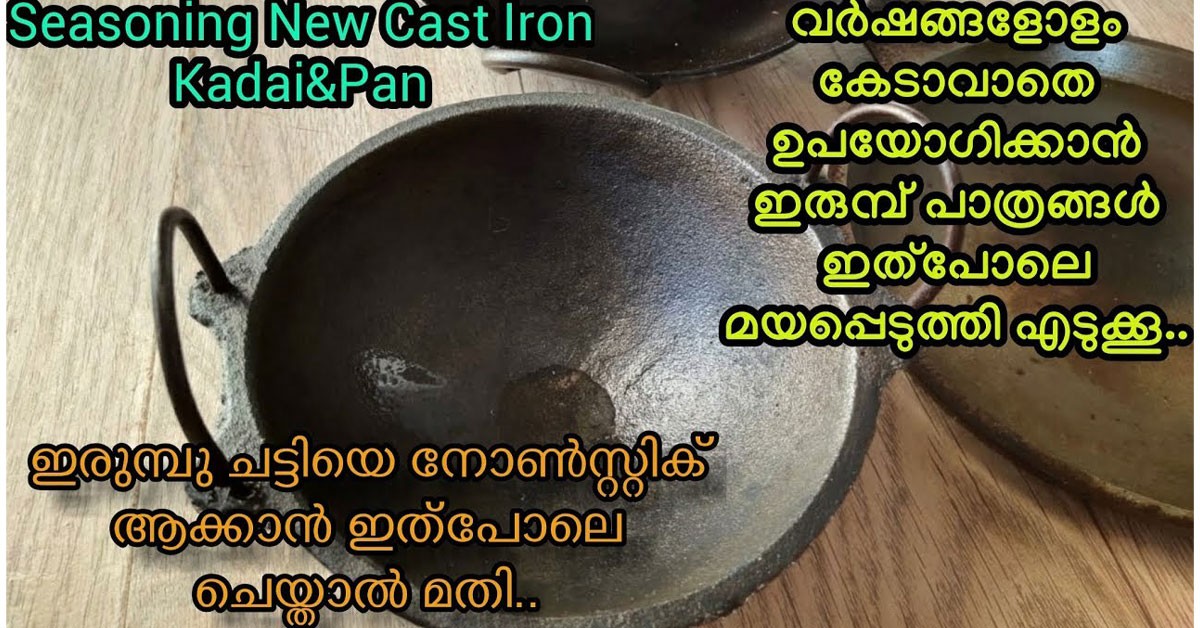 thava