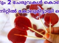 2 ചേരുവകൾ കൊണ്ട് 5 മിനിറ്റിൽ മുന്തിരി ജ്യൂസ് കോലുമിട്ടായി