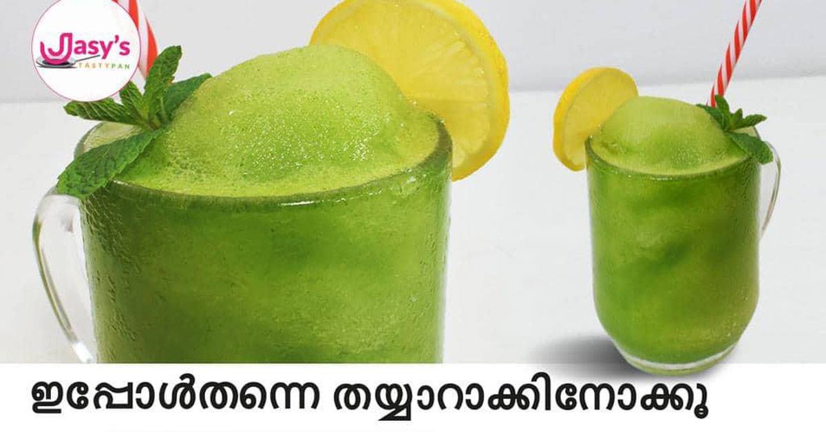 വേനൽ കാലത്ത് തയ്യാറാക്കി കഴിക്കാൻ പറ്റിയ ഒരു കിടിലൻ ഐറ്റം