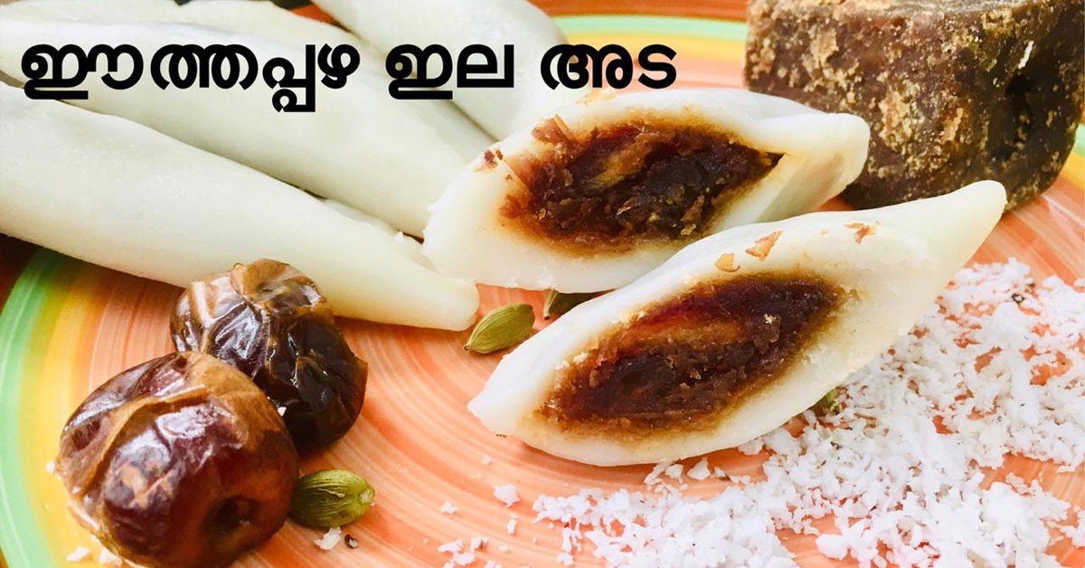 ഇലയട