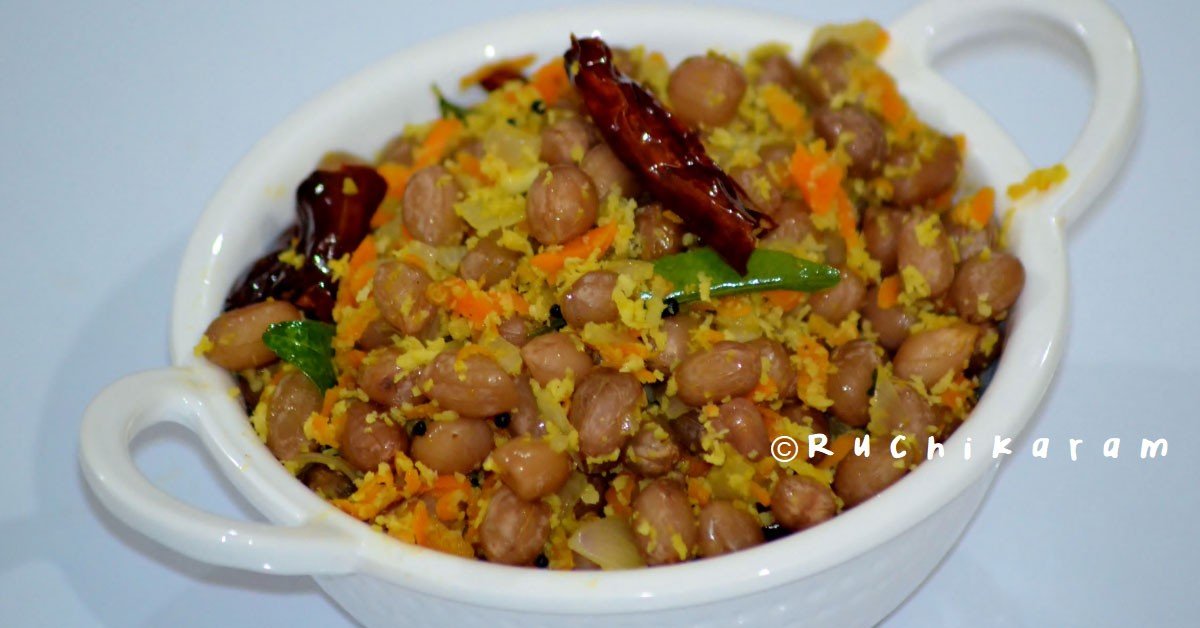 നിലക്കടല