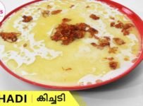 ചെറുപയർ പരിപ്പ്ക്കൊണ്ട് നല്ല ടേസ്റ്റിയും ഹെൽത്തിയും ആയിട്ടുളള കിച്ചടി തയാറാക്കാം.