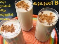 കുലുക്കി Boost വെറും 3ചേരുവകൾ അതും3മിനിറ്റിനുള്ളിൽ തയ്യാറാകാം