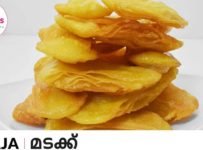 ബേക്കറിയിൽ തയ്യാറാക്കുന്ന അതെ രുചിയിൽ നല്ല ക്രിസ്പ്പിയും ടേസ്റ്റിയുമായ മടക്ക്