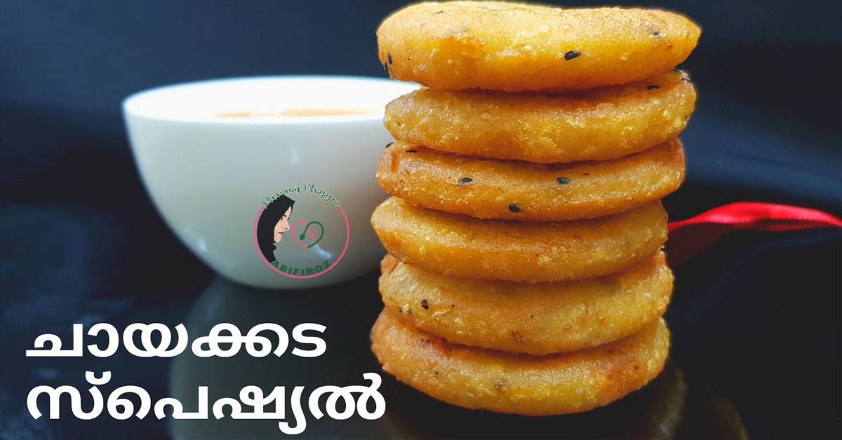 മലബാർ സ്പെഷ്യൽ എണ്ണ പത്തിരി