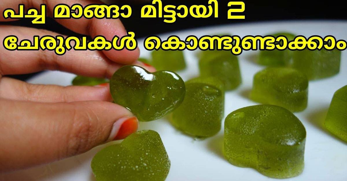 പച്ചമാങ്ങാ മിട്ടായി
