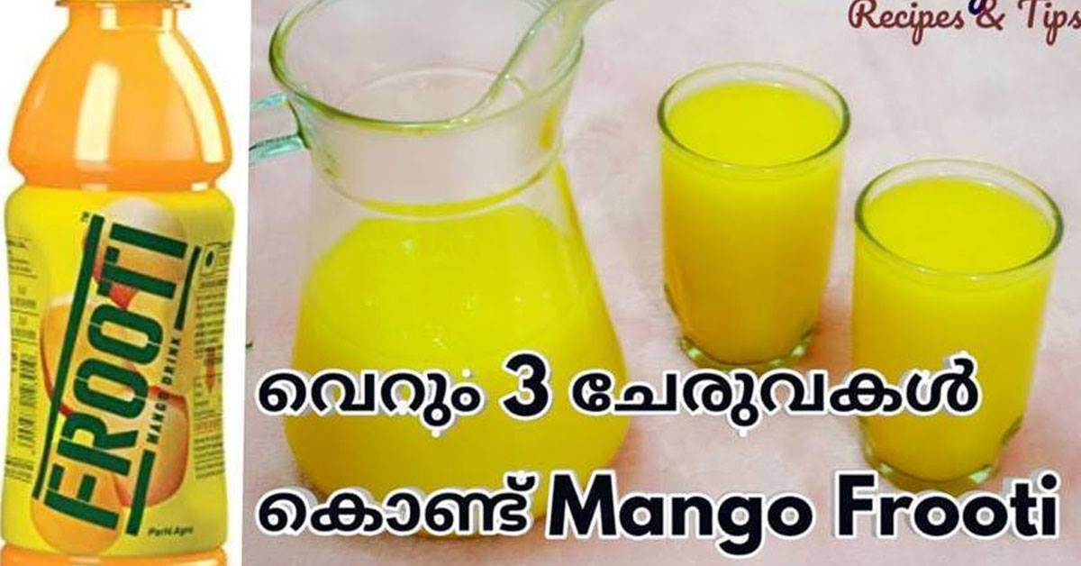 മംഗോ ഫ്രൂട്ടി