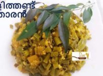 ഉള്ളിത്തണ്ട് തോരൻ:ഉള്ളിത്തണ്ട് കിട്ടാണേൽ ഇതുപോലെ ഒന്ന് വെച്ചു നോക്കൂ