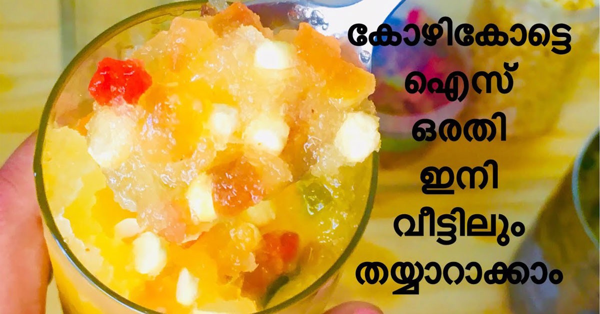 ഒരതി
