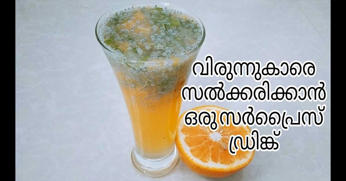 ഓറഞ്ച് ഡ്രിങ്ക്