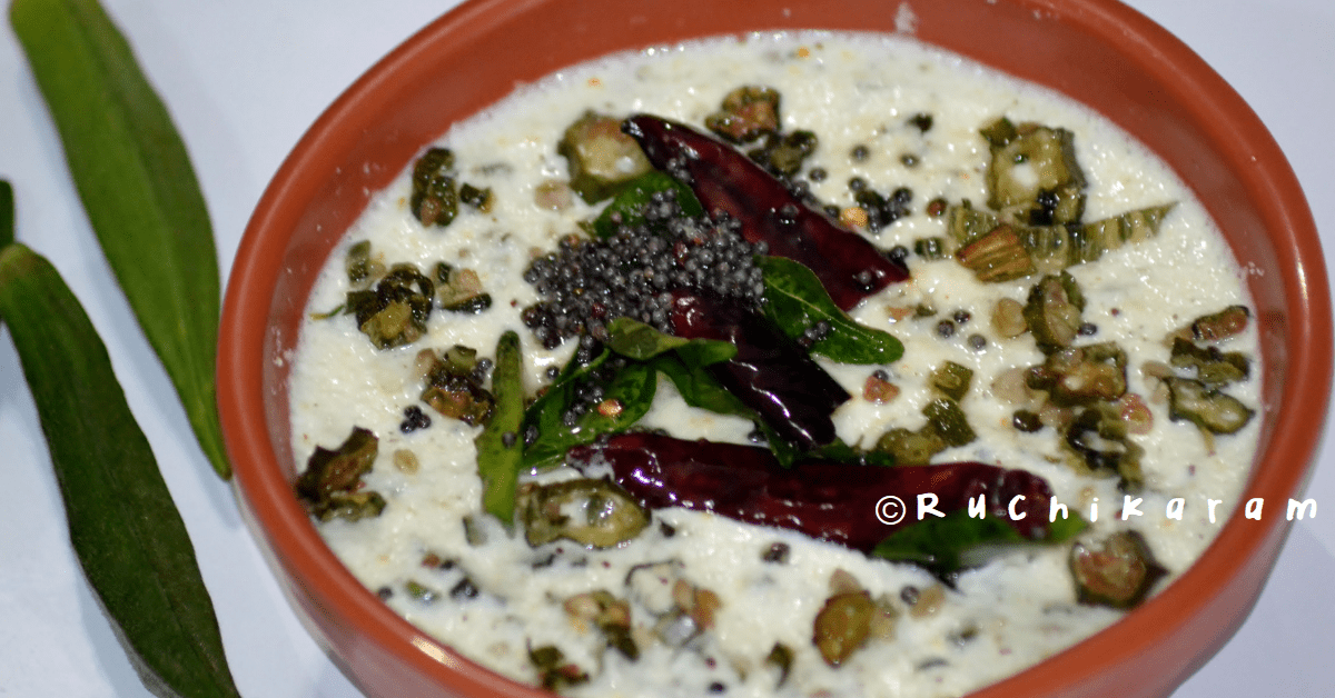 സദ്യ സ്പെഷ്യൽ വെണ്ടയ്ക്കാ പച്ചടി ഉണ്ടാക്കി നോക്കൂ.