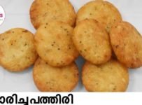 തട്ടുകട രുചിയിൽ നല്ല ടേസ്റ്റിയും ക്രിസ്പിയുമായ പൊരിച്ച പത്തിരി.