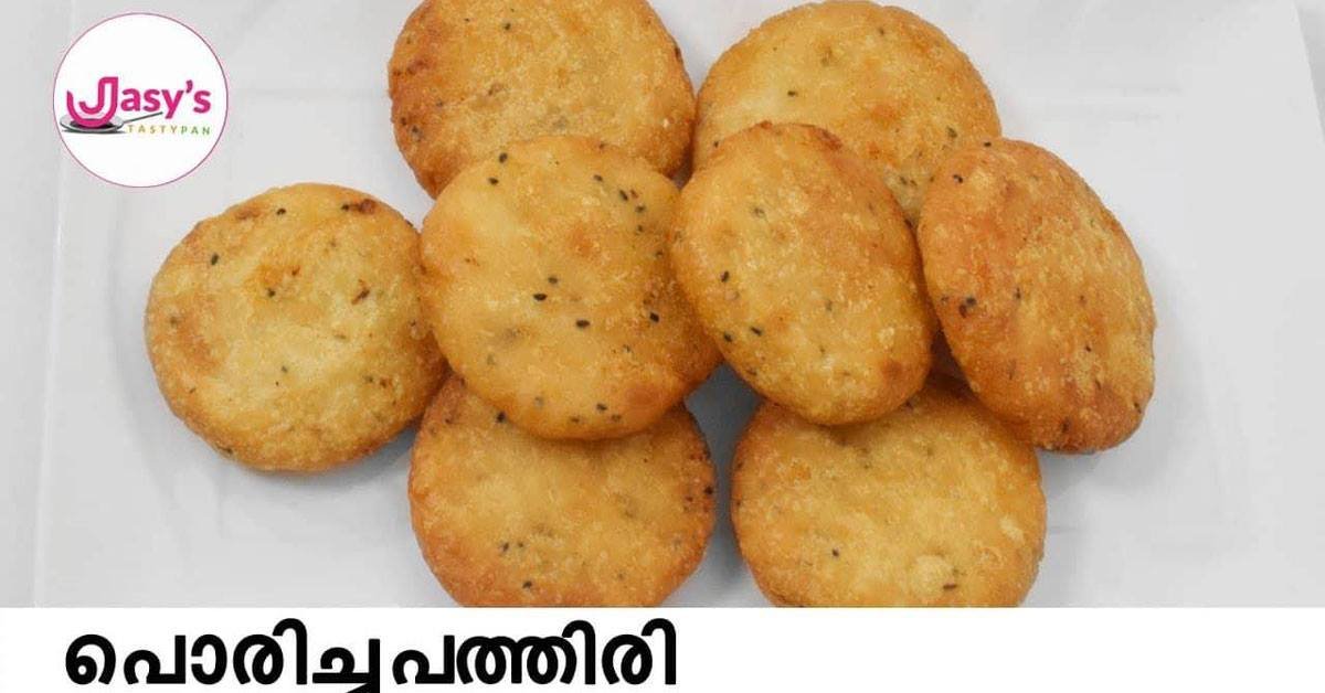 തട്ടുകട രുചിയിൽ നല്ല ടേസ്റ്റിയും ക്രിസ്പിയുമായ പൊരിച്ച പത്തിരി.