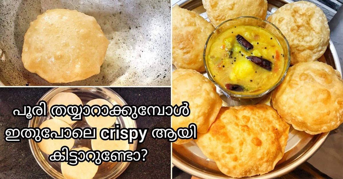 പൂരി