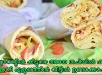 ഷവർമ്മ ഇനി എളുപ്പത്തിൽ ഉണ്ടാക്കാം