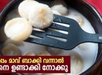 ഇടിയപ്പം മാവ് ബാക്കി വന്നാൽ ഇങ്ങനെ ചെയ്യൂ ….