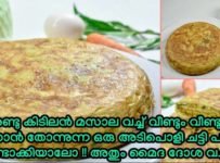 രണ്ടു വെറൈറ്റി മസാല നിറച്ചു ഒരു അടാർ ചട്ടിപ്പത്തിൽ ഉണ്ടാക്കാം