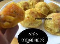 പഴം ഉണ്ടെങ്കിൽ ഇപ്പോൾ തന്നെ ഉണ്ടാക്കിനോക്കൂ /നേന്ത്രപ്പഴം സുഖിയൻ