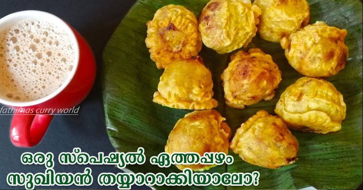സുഖിയൻ
