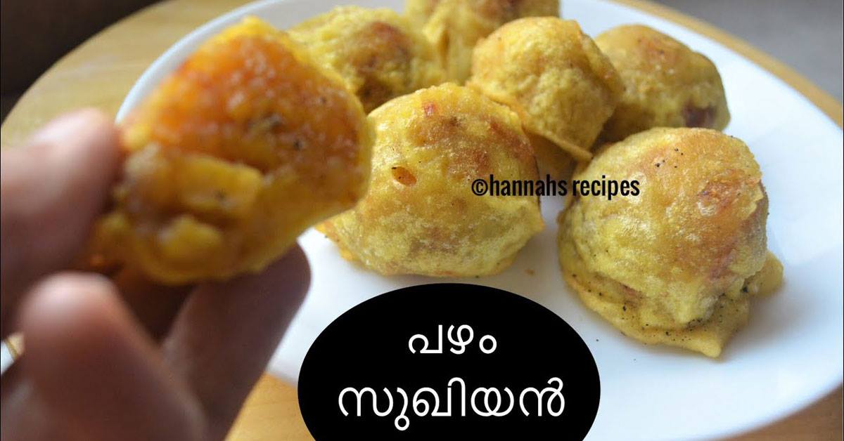 നേന്ത്രപ്പഴം സുഖിയൻ