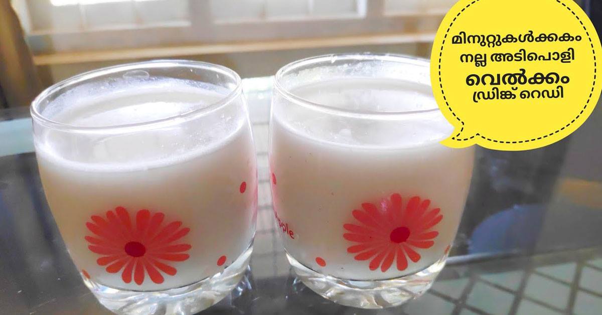 summer ഡ്രിങ്ക്