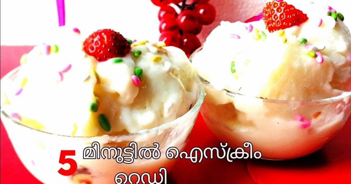 വാനില ഐസ് ക്രീം