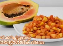 നിങ്ങൾ എപ്പോഴെങ്കില്ലും തയ്യാറാക്കി നോക്കിയിട്ടുണ്ടോ ഈ നൊസ്റ്റാൾജിക്ക് വിഭവം