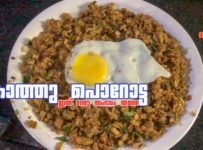 അല്ഫാം കൊത്തു പൊറോട്ട ഉണ്ടാക്കിയാലോ