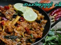ഈസ്റ്റെർ അടിപൊളിയാക്കാൻ ഇതാ ഒരു കിടിലൻ ചിക്കൻ കറി