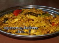 ഇന്നൊരു കിടിലൻ മീൻ മുട്ടത്തോരൻ തയ്യാറാക്കിയാലോ?😜